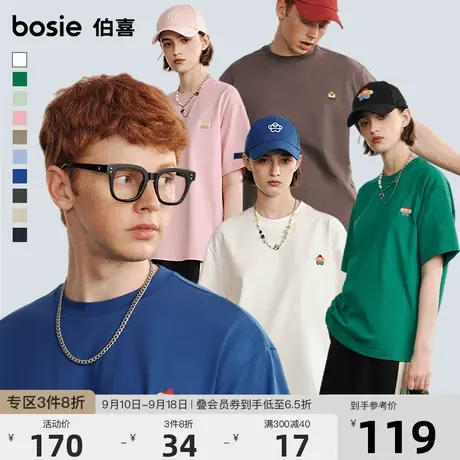 【小花人系列】bosie2023夏季新款短袖T恤男刺绣简约情侣全家福T商品大图