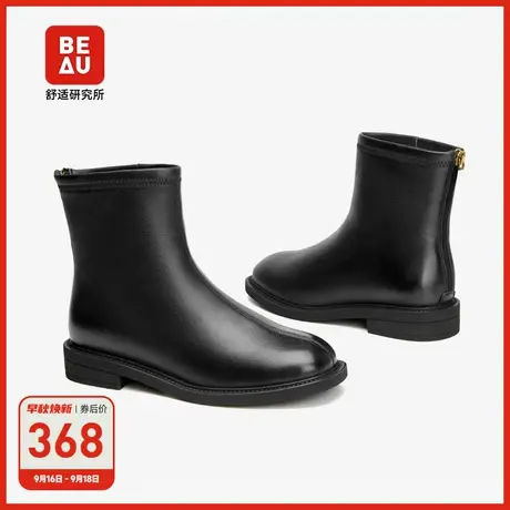 BEAU平底瘦瘦靴真皮短靴软皮高级感羊皮小短靴女2023新款春秋单靴图片