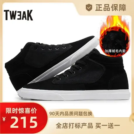 Tweak特威克秋冬新款男鞋 真牛皮高帮加绒内里保暖雪地靴休闲鞋商品大图