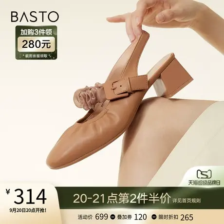 百思图2023夏季商场新款羊皮粗跟包头后空玛丽珍凉鞋女KA167BH3图片