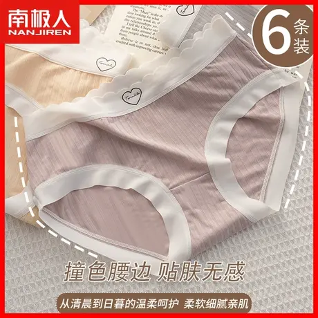 无痕内裤女士纯棉抗菌裆夏季薄款透气日系少女生中腰三角短裤头DF商品大图