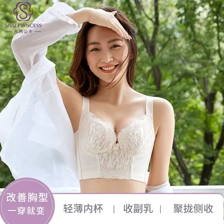 茜茜公主内衣女聚拢夏季薄款性感蕾丝胸罩超强侧收防下垂透气文胸商品大图