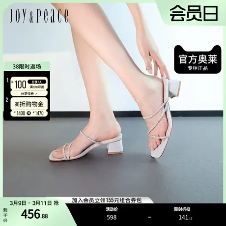 真美诗2023夏季仙女水钻条带闪耀方头粗跟凉拖女拖鞋60802BT3图片
