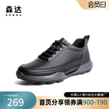 森达奥莱时尚健步鞋男2023秋季商场同款拼接运动休闲鞋48I05CM3商品大图
