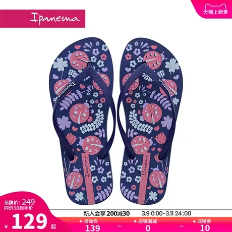 Ipanema依帕花园系列II人字托女款休闲外穿海边沙滩凉拖鞋26113商品大图