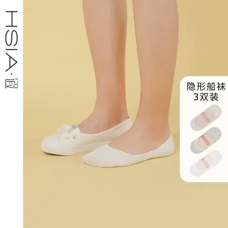 HSIA遐 浅口隐形袜硅胶防滑不掉跟船袜吸汗透气ins潮薄款袜子女夏商品大图