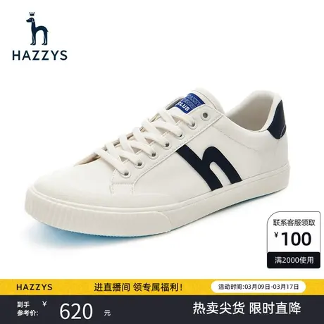 Hazzys哈吉斯春夏新品男士运动板鞋休闲潮流街头风鞋子系带运动鞋商品大图