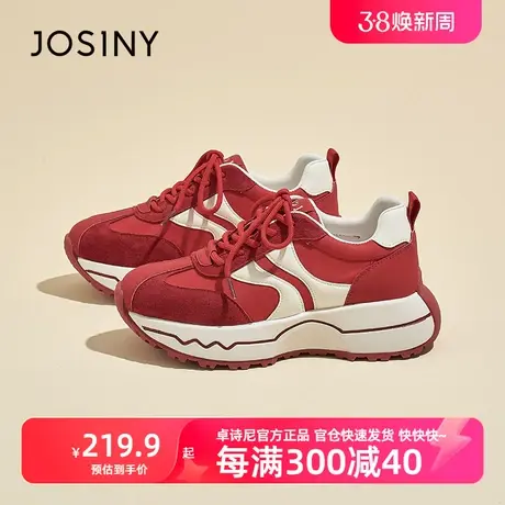 卓诗尼2024年春季新款老爹鞋女单鞋休闲运动鞋红色轻便厚底老爹鞋商品大图