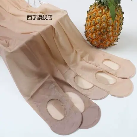 3双3D任意剪丝袜女超薄防勾丝懒人袜免脱黑色比基尼菠萝连裤袜商品大图