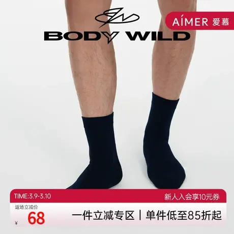 BODY WILD23AW商务袜_桑蚕丝四季中筒商务袜ZBN94CZ1图片