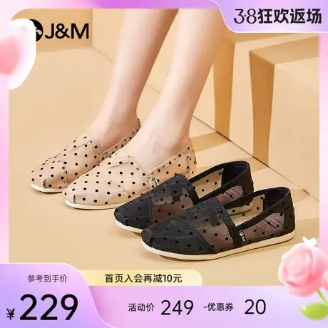 快乐玛丽渔夫鞋女2024夏新款透气懒人软底一脚蹬女鞋小香风单鞋女图片