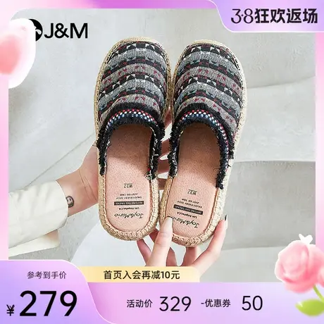jm快乐玛丽包头拖女2024春夏新款麻底鞋一脚蹬平底复古穆勒拖鞋女商品大图