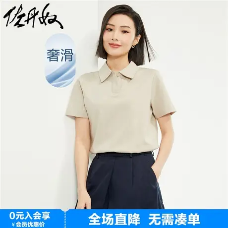 佐丹奴短袖Polo衫女新款通勤纯棉双面布珍珠扣翻领上衣女05314384图片