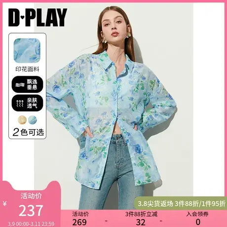 DPLAY春休闲风蓝色印花翻领落肩宽松单排多扣亲肤衬衫上衣女图片