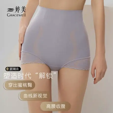 婷美高腰收腹提臀无痕薄款内裤女塑形透气打底裤翘臀收小肚子图片