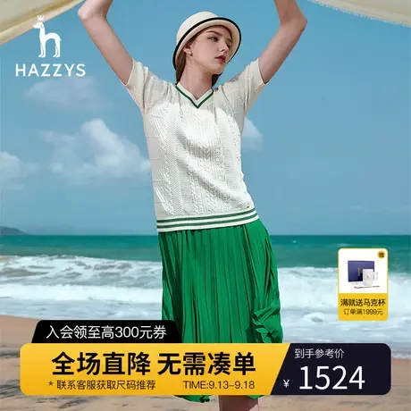 Hazzys哈吉斯针织两件套连衣裙女英伦风新款夏季气质宽松显瘦裙子图片