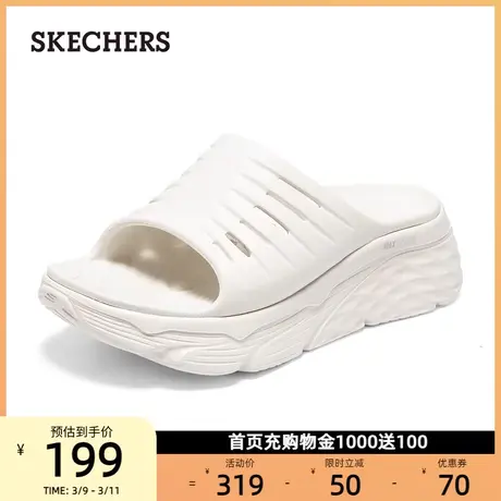 Skechers斯凯奇2024年夏季新款女凉鞋轻便厚底增高外穿拖鞋一脚蹬图片