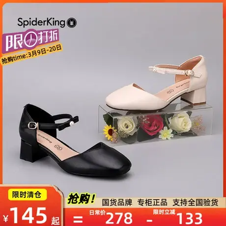 清仓蜘蛛王女鞋春夏新款方头高跟鞋真皮鞋垫粗跟中空单鞋包头凉鞋图片