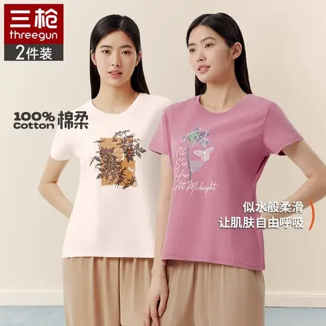 三枪女纯棉T恤短袖水柔棉打底全棉夏季休闲薄款圆领透气上衣2件装商品大图
