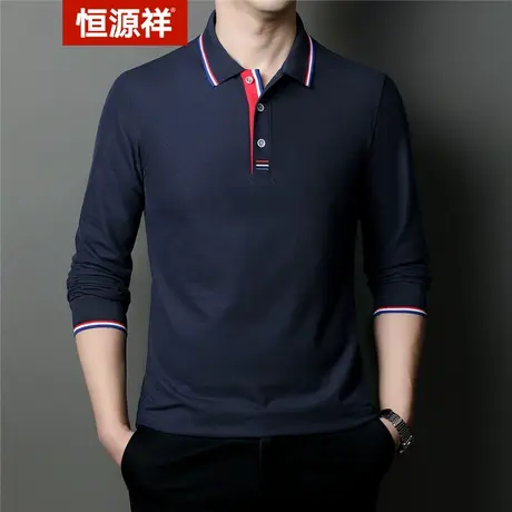 恒源祥polo衫春秋男式2023年纯色新款百搭男长袖商务休闲潮流百搭商品大图