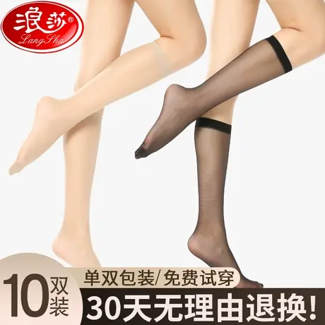 中筒丝袜女夏季防勾丝超薄款防滑性感肤黑色半截长筒新款小腿袜子商品大图