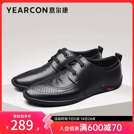意尔康男鞋春秋季真皮商务休闲皮鞋男士软底英伦风单鞋男式图片