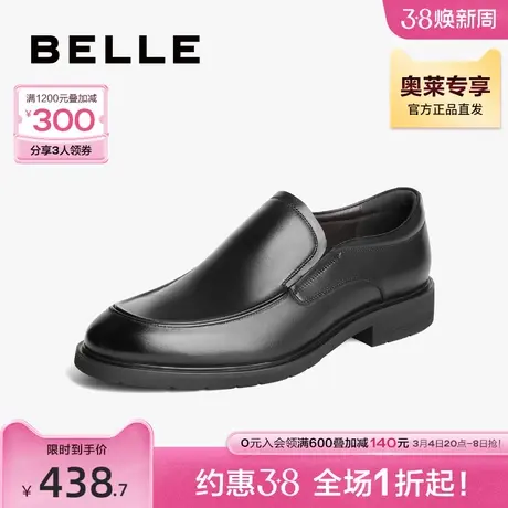 百丽商务休闲皮鞋男鞋秋季通勤上班正装鞋懒人套脚A1171CM3商品大图