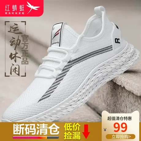 红蜻蜓男鞋2024春季新款系带运动鞋透气网面运动鞋跑步飞织潮男鞋商品大图
