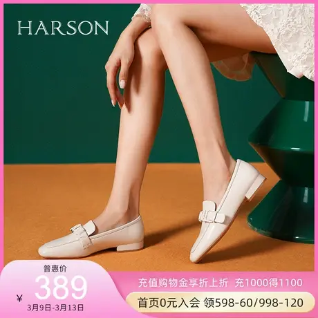 哈森2023年春季新款通勤单鞋英伦风小皮鞋方头乐福鞋女HS232539商品大图