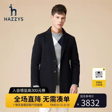 Hazzys哈吉斯冬季男士中长款毛呢大衣韩版商务休闲羊毛男装外套潮商品大图