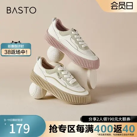百思图奥莱2023季新款潮流通勤松糕厚底板鞋女休闲鞋VA341AM3商品大图