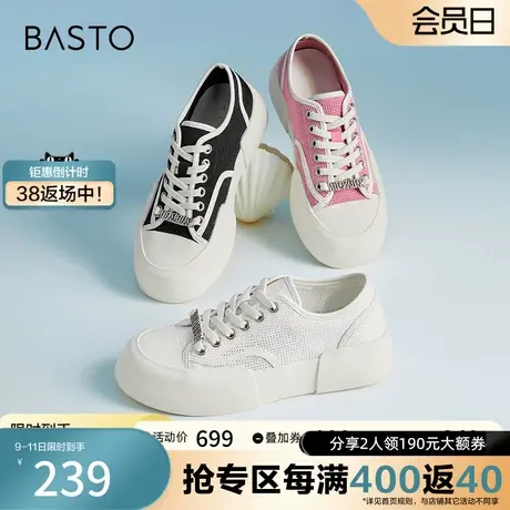百思图奥莱夏季新款时尚简约休闲帆布鞋厚底女休闲鞋IB886BM3商品大图