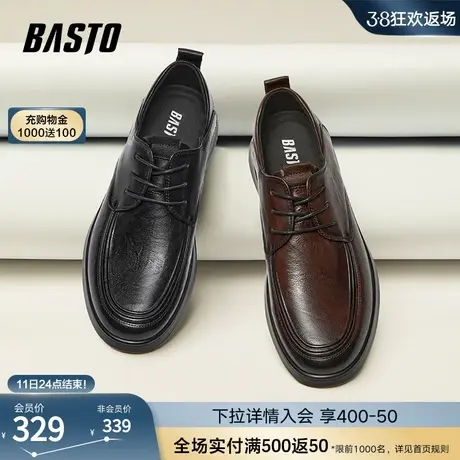 百思图2023秋冬新款商场同款时尚通勤正装厚底男休闲皮鞋98H28CM3商品大图
