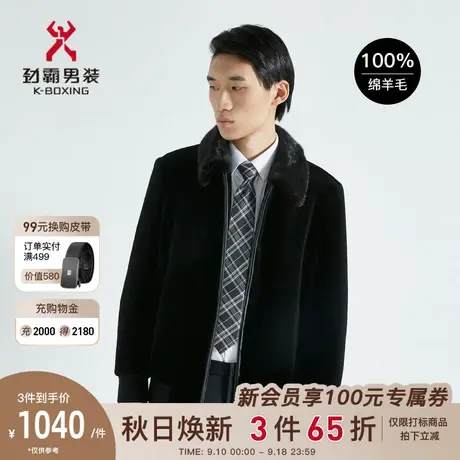 【绵羊毛】劲霸男装男士冬季新款皮草夹克水貂翻毛领服BPHC4302图片
