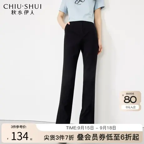秋水伊人百搭修身显瘦休闲裤2023年夏季新款女装经典黑时尚打底裤图片