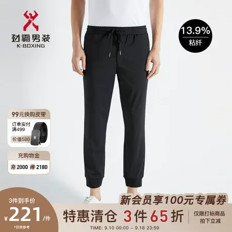 劲霸男装男士休闲裤春季新款商务舒适束脚合身慢跑户外运动裤图片