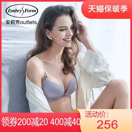 【舒挺杯】安莉芳outlets光面LOGO字母肩带文胸无钢圈聚拢内衣女图片