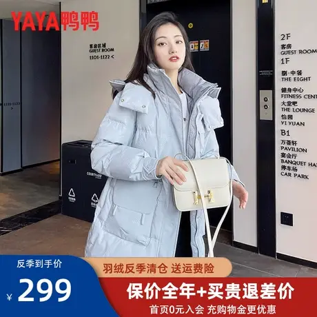 鸭鸭羽绒服女中长款2022冬季新款连帽韩版显瘦休闲时尚保暖外套FL图片