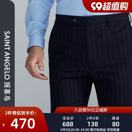 报喜鸟品牌秋季新款男士商务正装条纹西裤职业装上班羊毛西装裤男图片