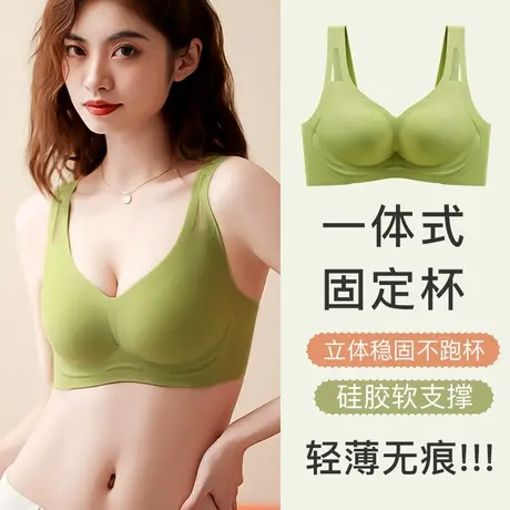 无痕内衣女固定杯透气无钢圈小胸聚拢上托收副乳运动大胸显小文胸商品大图