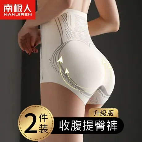 收腹提臀裤女强力收小肚子高腰翘臀束腰产后塑形悬浮内裤夏季薄款图片