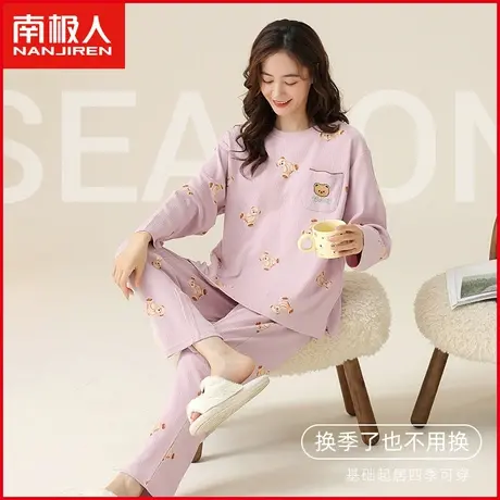 南极人女士睡衣长袖套头春秋韩版休闲卡通少女生家居服套装可外穿商品大图