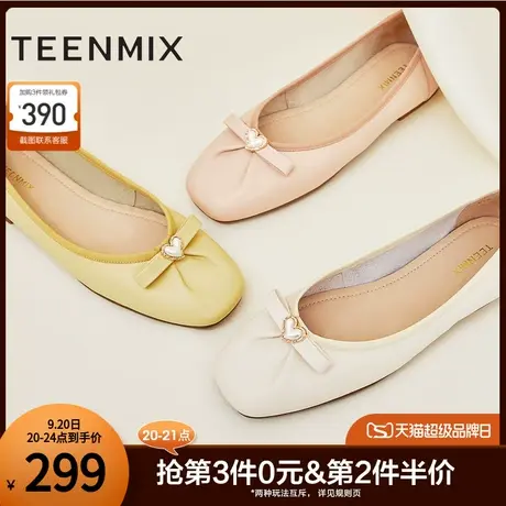 天美意通勤软底浅口单鞋平底鞋女晚晚鞋小皮鞋2023秋新款AE010CQ3图片