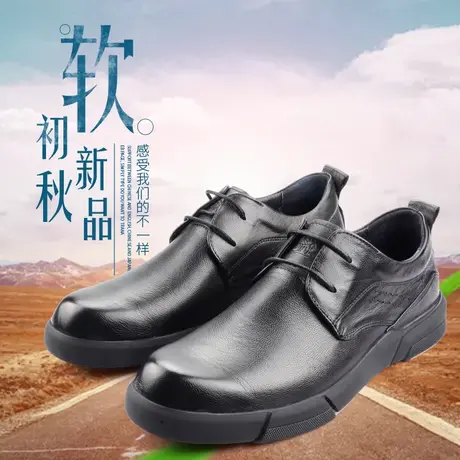 Camel/骆驼男鞋秋季新品牛皮舒适耐磨商务休闲系带皮鞋A203155928商品大图