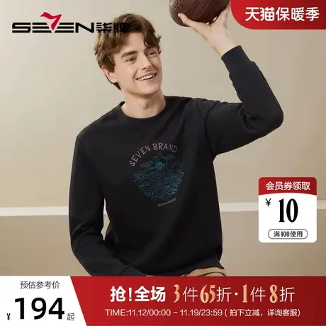 柒牌男装圆领卫衣男秋季2023新款时尚休闲百搭撞色绣花套头上衣潮图片