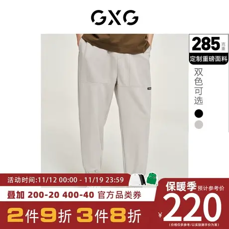 GXG男装[新尚]重磅系列大口袋抽绳针织束脚裤卫裤休闲裤秋季新品图片