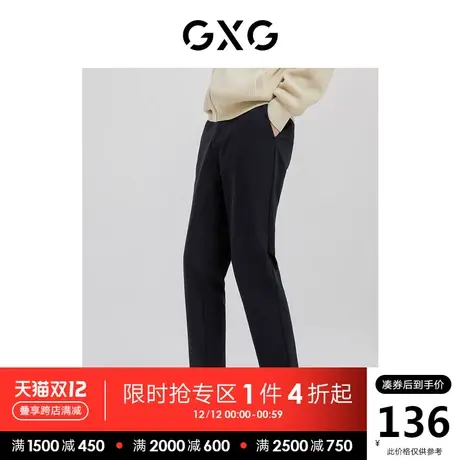 GXG男装 夏季时尚休闲百搭穿搭帅气青年直筒长裤10C102028G商品大图