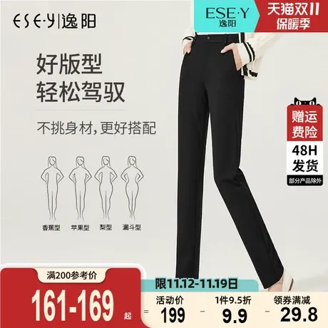 逸阳黑色西装裤百搭宽松显瘦2023秋季新款大码修身直筒烟管裤子女商品大图
