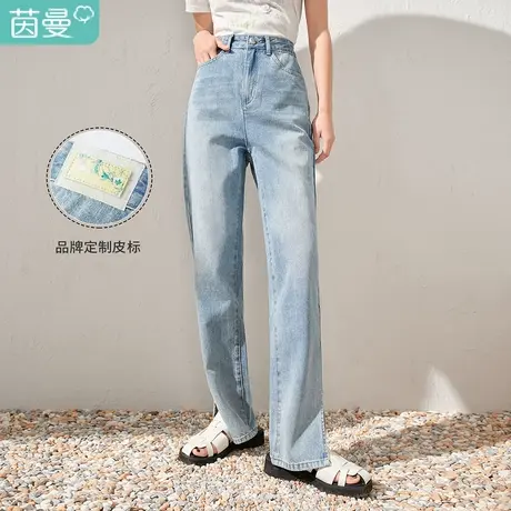 【商场同款】茵曼直筒开衩牛仔裤女2023春季新款宽松显瘦高腰裤子图片