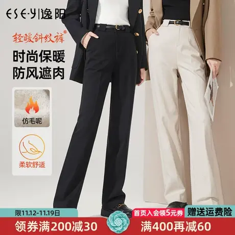 逸阳2022秋冬新款爆款毛呢阔腿裤女高腰显瘦直筒宽松休闲长裤9034商品大图